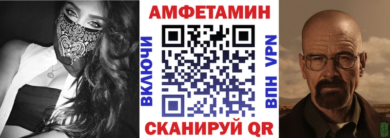 наркота  Дмитровск  Амфетамин Розовый 