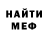 Метадон VHQ ANSH PLAYZ