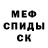 МЕТАДОН мёд bedrog craft