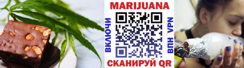 сколько стоит  Дмитровск  Canna-Cookies марихуана 