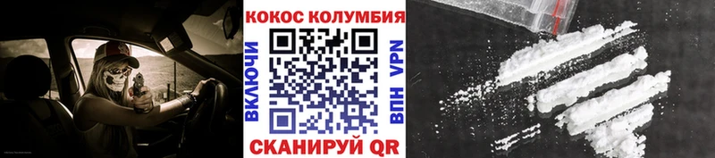 дарнет шоп Дмитровск COCAIN Перу