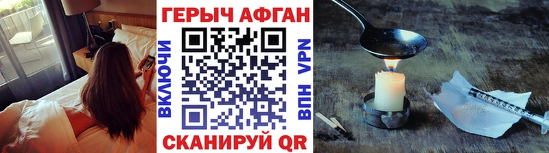 Героин белый  Дмитровск 