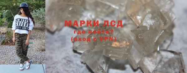 марки nbome Горнозаводск