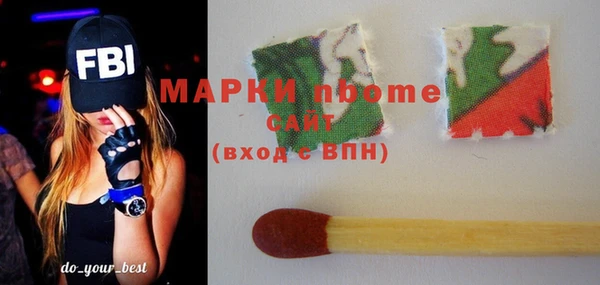 мефедрон VHQ Горно-Алтайск