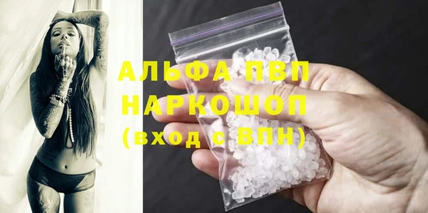 мефедрон VHQ Горно-Алтайск