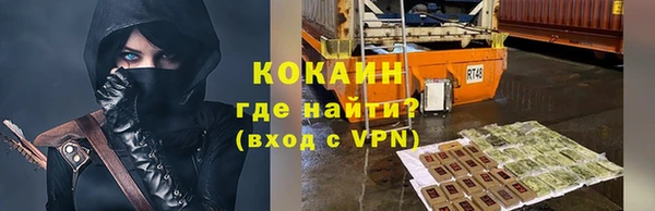 мефедрон VHQ Горно-Алтайск