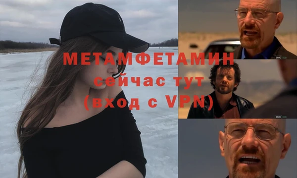 мефедрон VHQ Горно-Алтайск