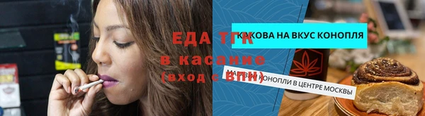 марки nbome Горнозаводск
