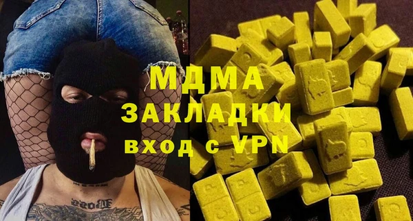 марки nbome Горнозаводск