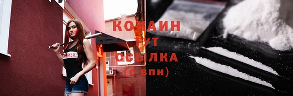 не бодяженный Горняк