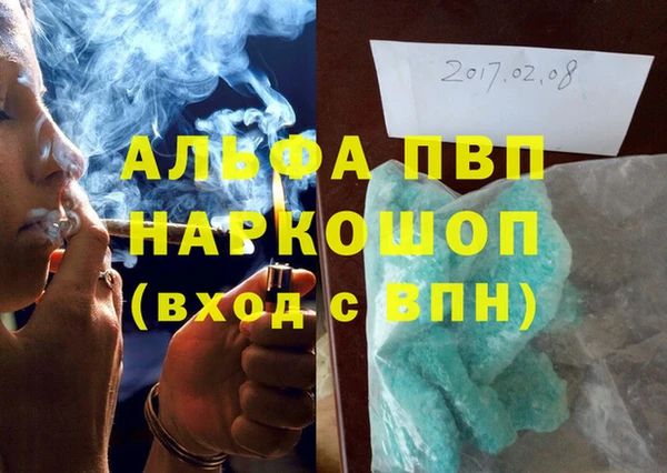 не бодяженный Горняк