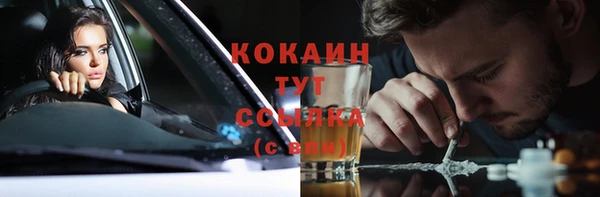 не бодяженный Горняк