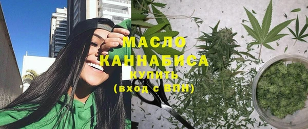 мескалин Анжеро-Судженск