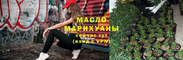марки nbome Горнозаводск