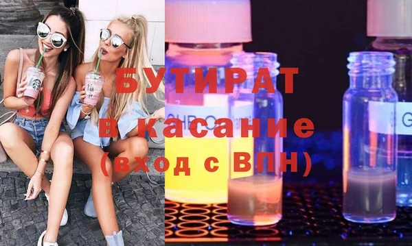 мефедрон VHQ Горно-Алтайск