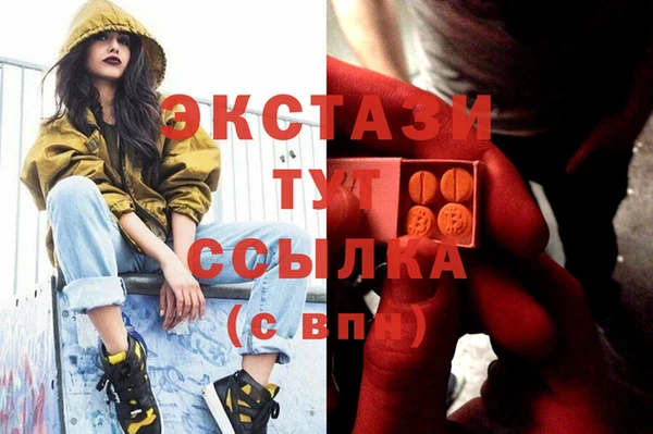 не бодяженный Горняк
