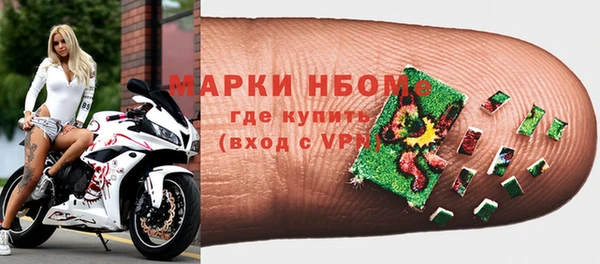 марки nbome Горнозаводск