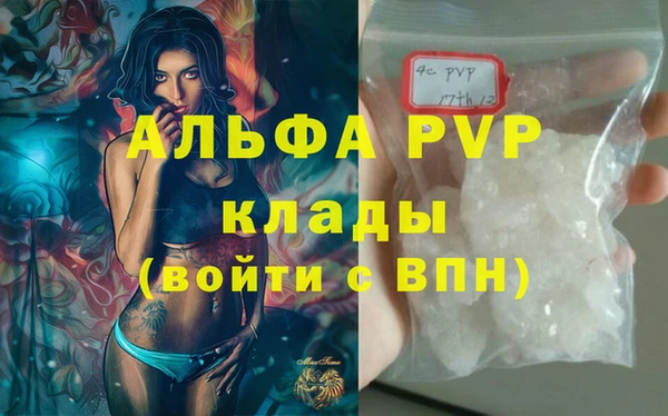 марки nbome Горнозаводск