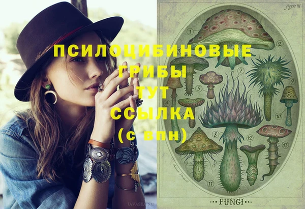 мефедрон VHQ Горно-Алтайск