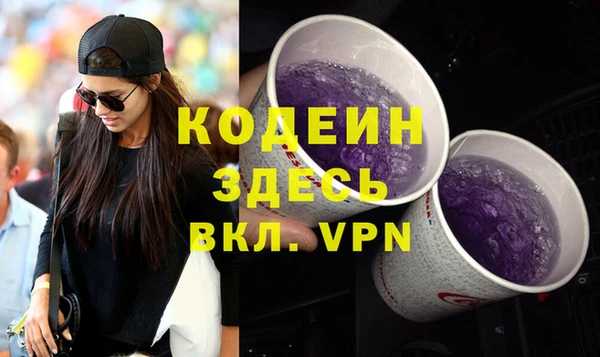 мефедрон VHQ Горно-Алтайск