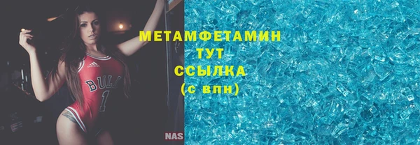 марки nbome Горнозаводск