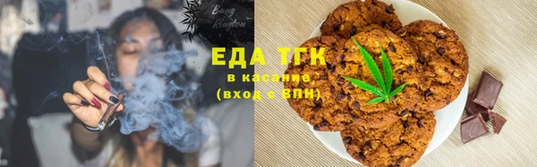 мефедрон VHQ Горно-Алтайск