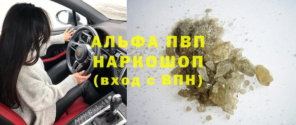 не бодяженный Горняк