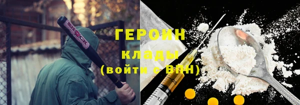 мефедрон VHQ Горно-Алтайск
