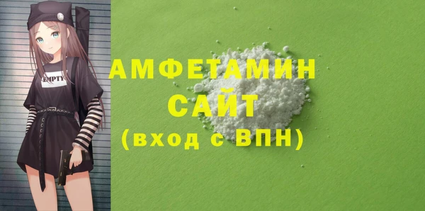 мефедрон VHQ Горно-Алтайск