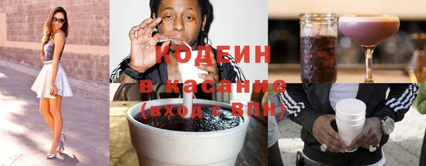 марки nbome Горнозаводск