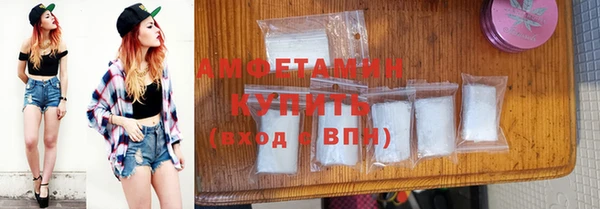 мефедрон VHQ Горно-Алтайск