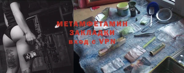 не бодяженный Горняк