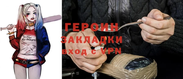 марки nbome Горнозаводск