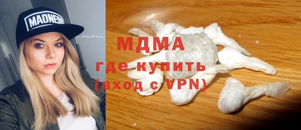 марки nbome Горнозаводск