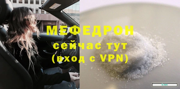 не бодяженный Горняк