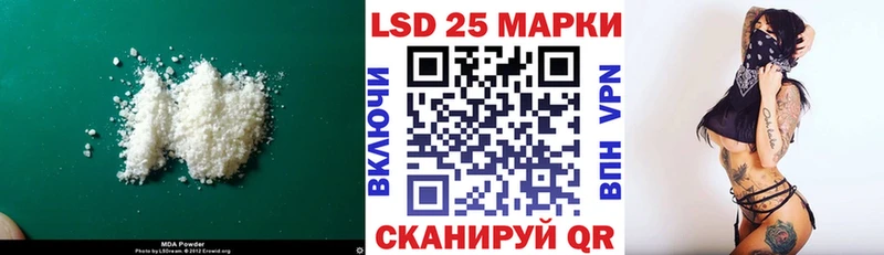 ЛСД экстази ecstasy Дмитровск