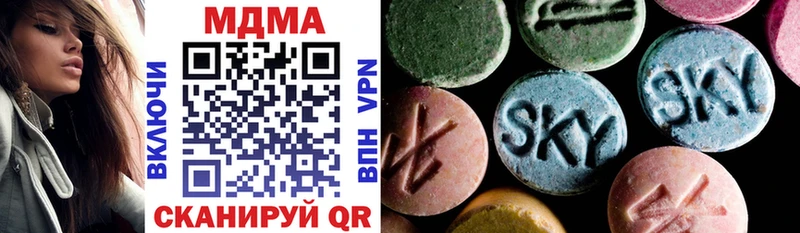 MDMA молли  Дмитровск 