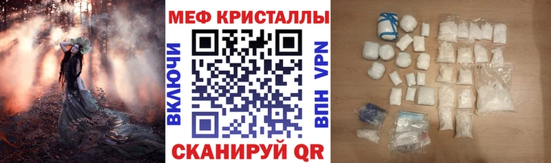 Мефедрон мяу мяу  Дмитровск 