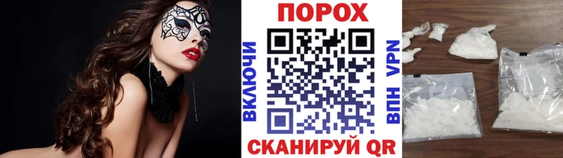 omg   Дмитровск  Метамфетамин пудра 