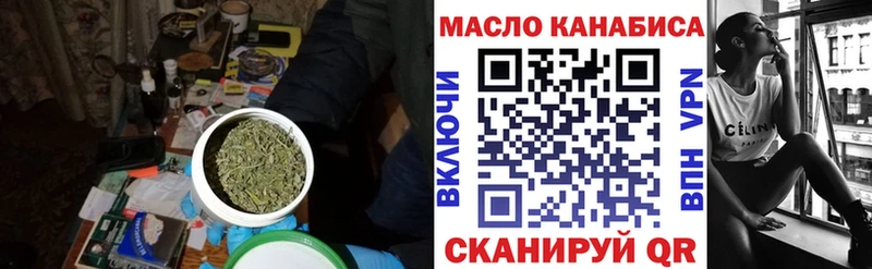 где можно купить   Дмитровск  Дистиллят ТГК жижа 